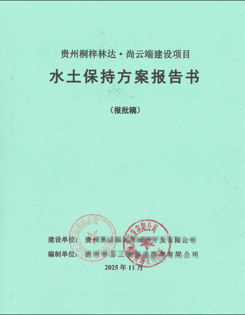 20251111641474.png image.png