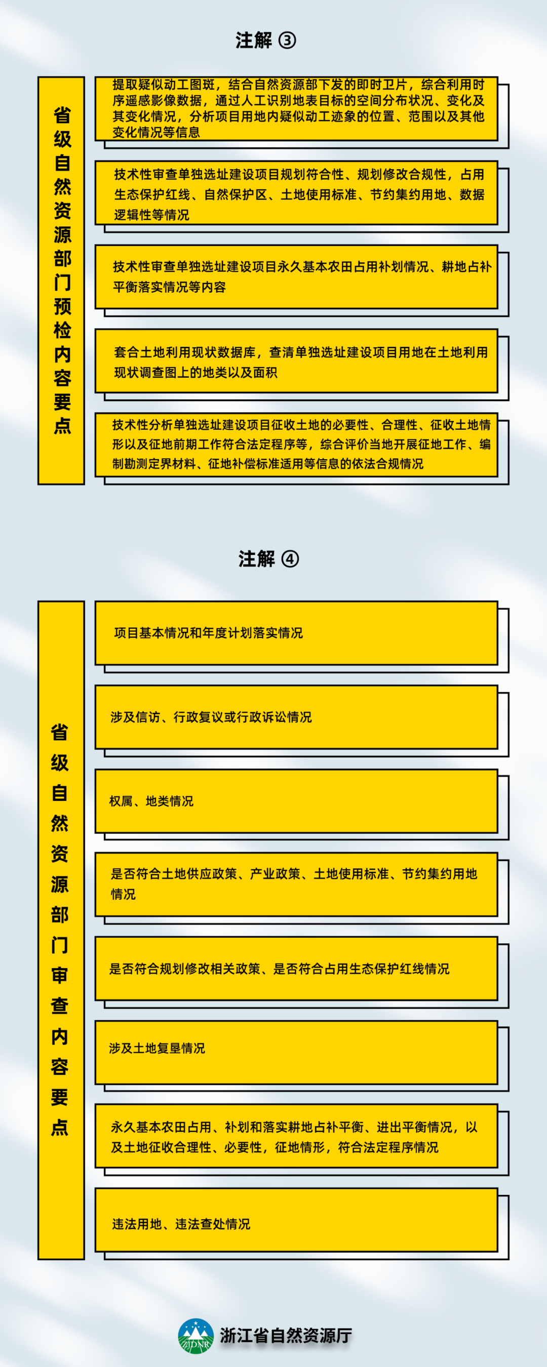 640 (2).png